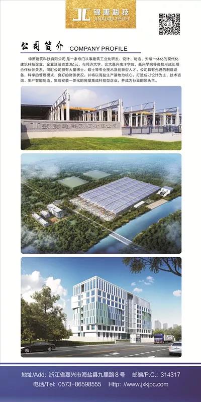 2024年2024澳门原料网站