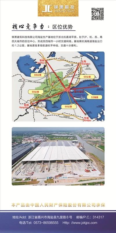 2024年2024澳门原料网站