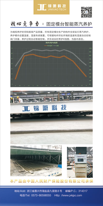 2024年2024澳门原料网站