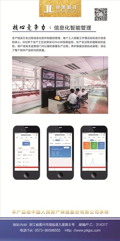 2024年2024澳门原料网站
