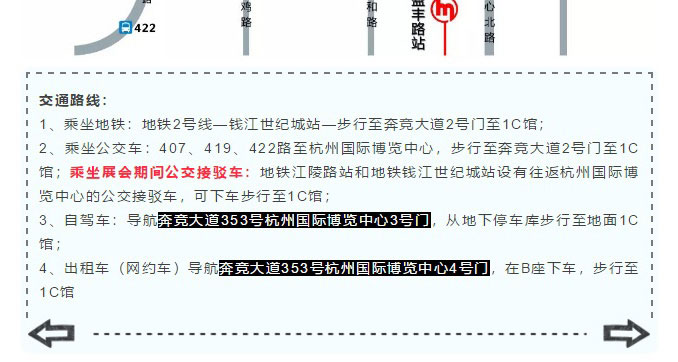 2024年2024澳门原料网站