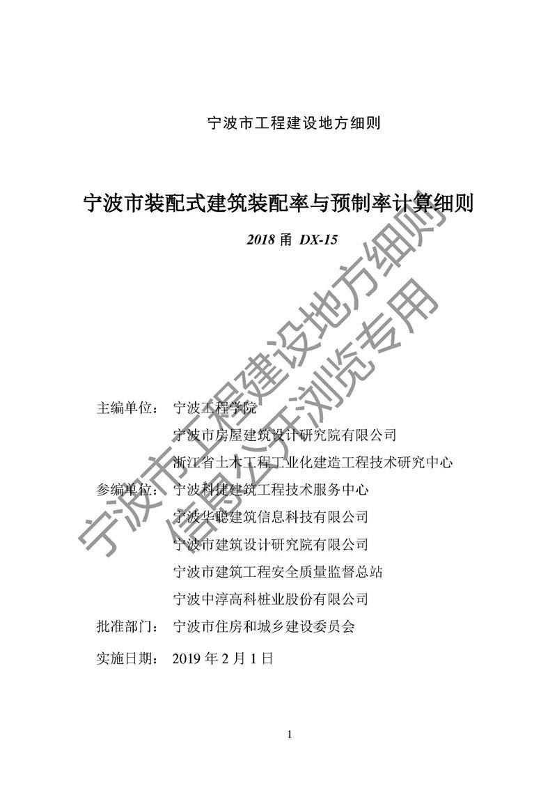 2024年2024澳门原料网站