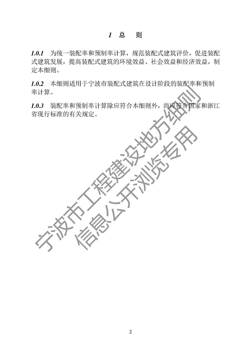 2024年2024澳门原料网站