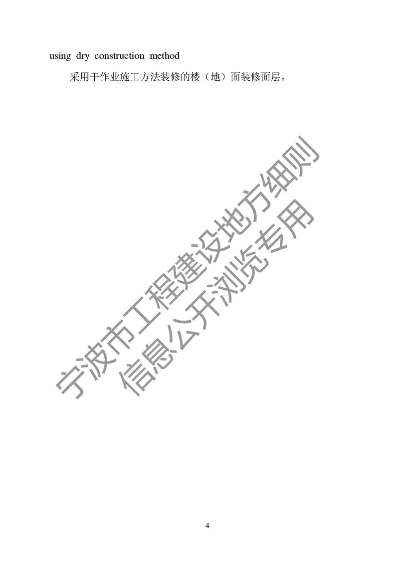 2024年2024澳门原料网站