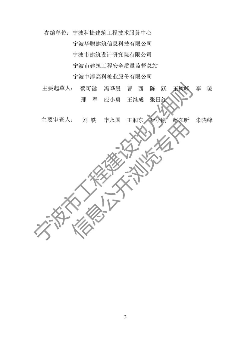 2024年2024澳门原料网站