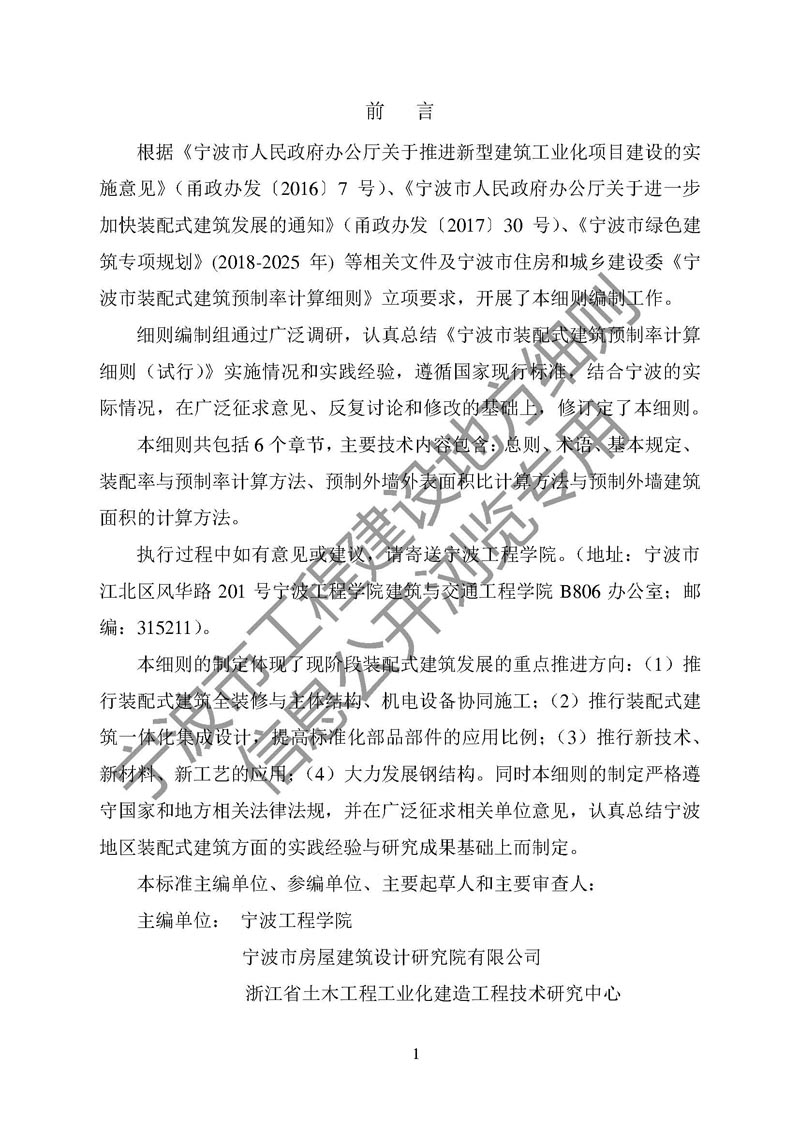 2024年2024澳门原料网站