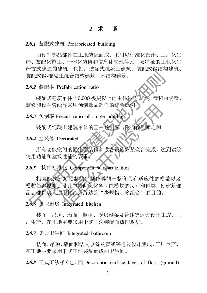 2024年2024澳门原料网站