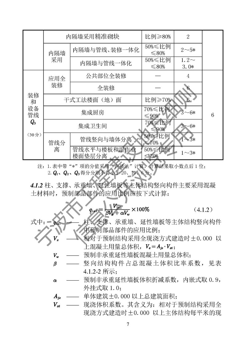 2024年2024澳门原料网站