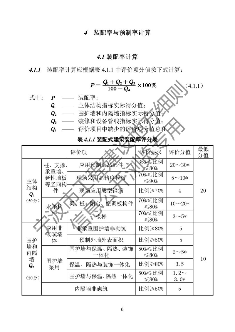 2024年2024澳门原料网站
