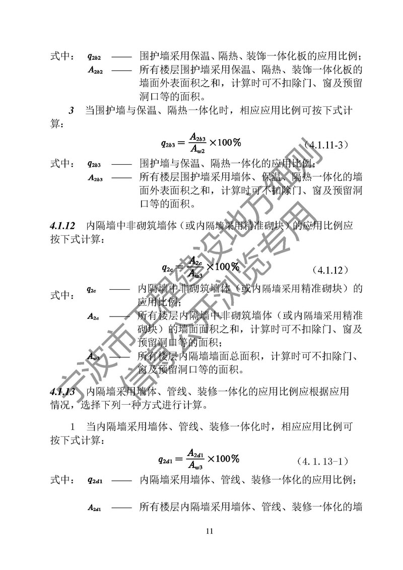 2024年2024澳门原料网站