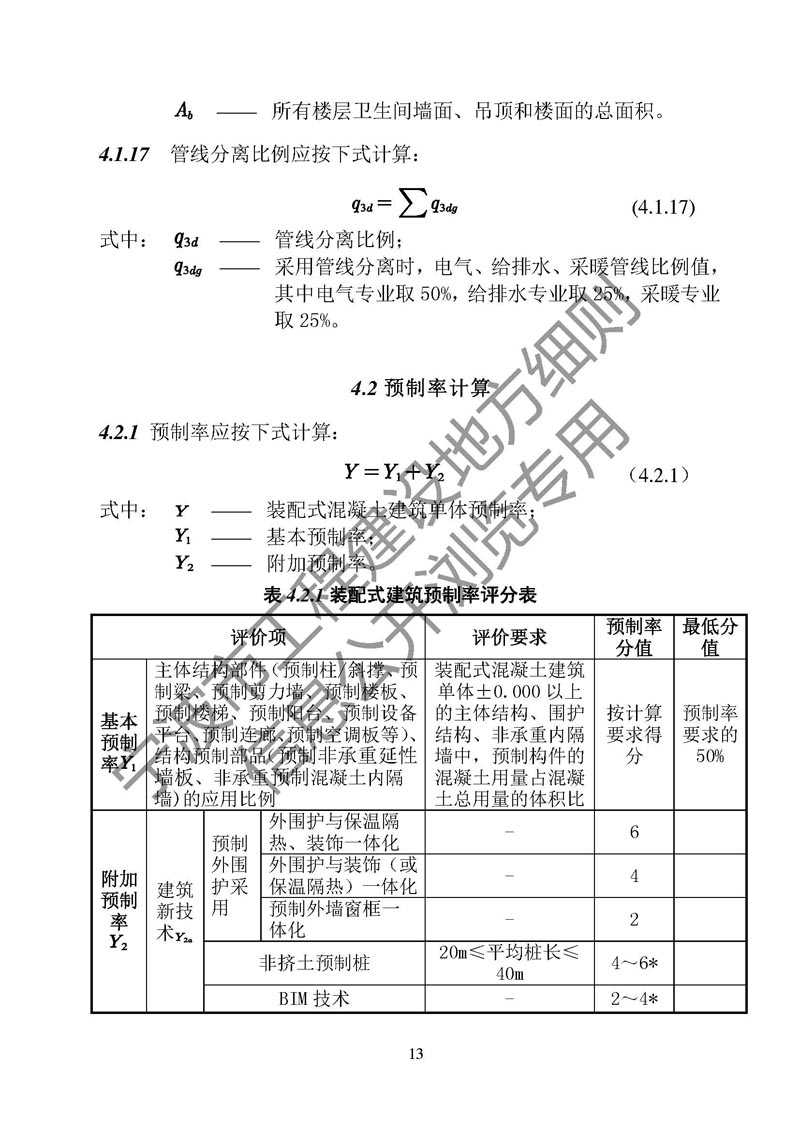 2024年2024澳门原料网站