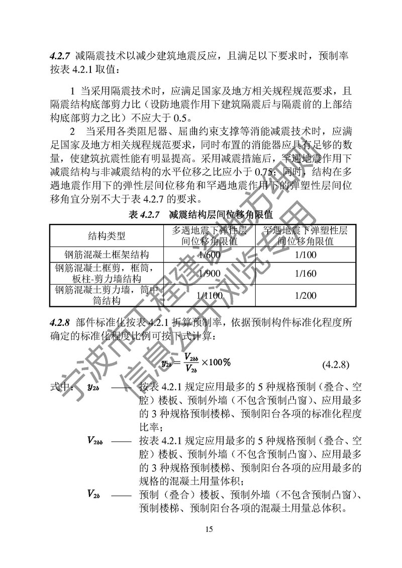 2024年2024澳门原料网站