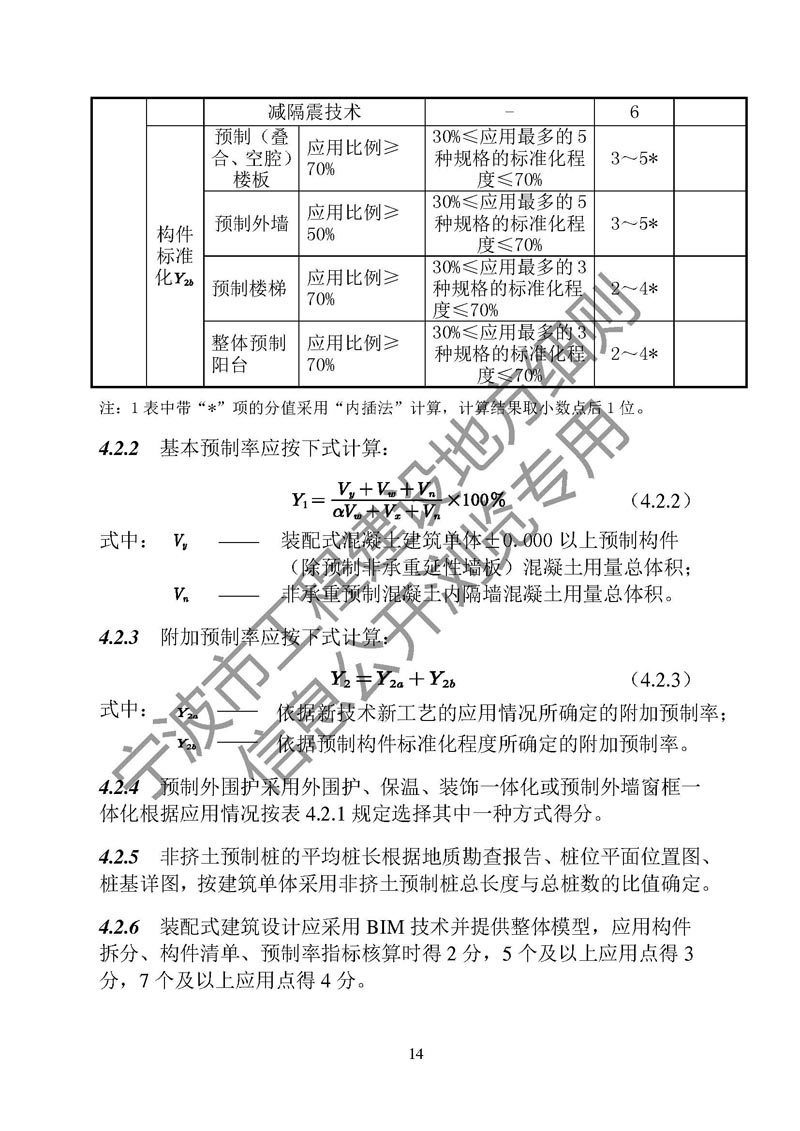 2024年2024澳门原料网站
