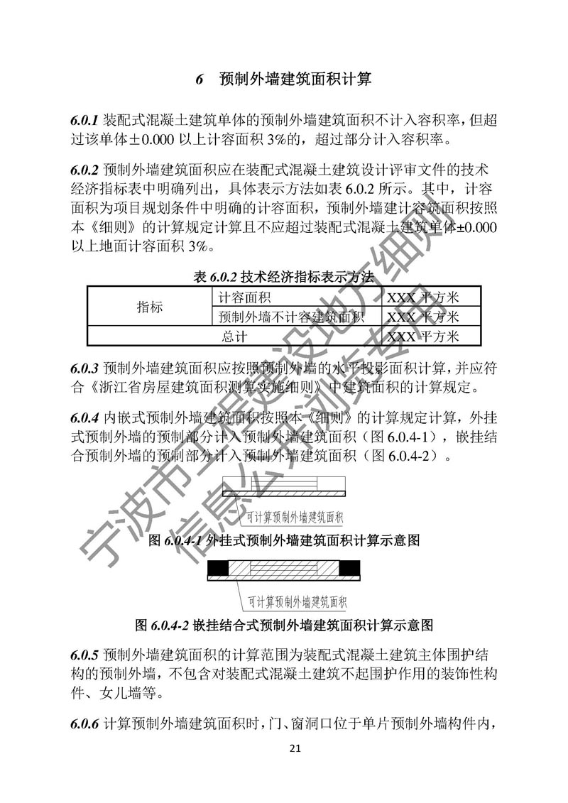 2024年2024澳门原料网站