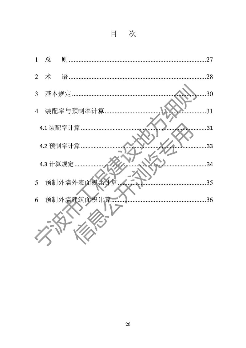 2024年2024澳门原料网站