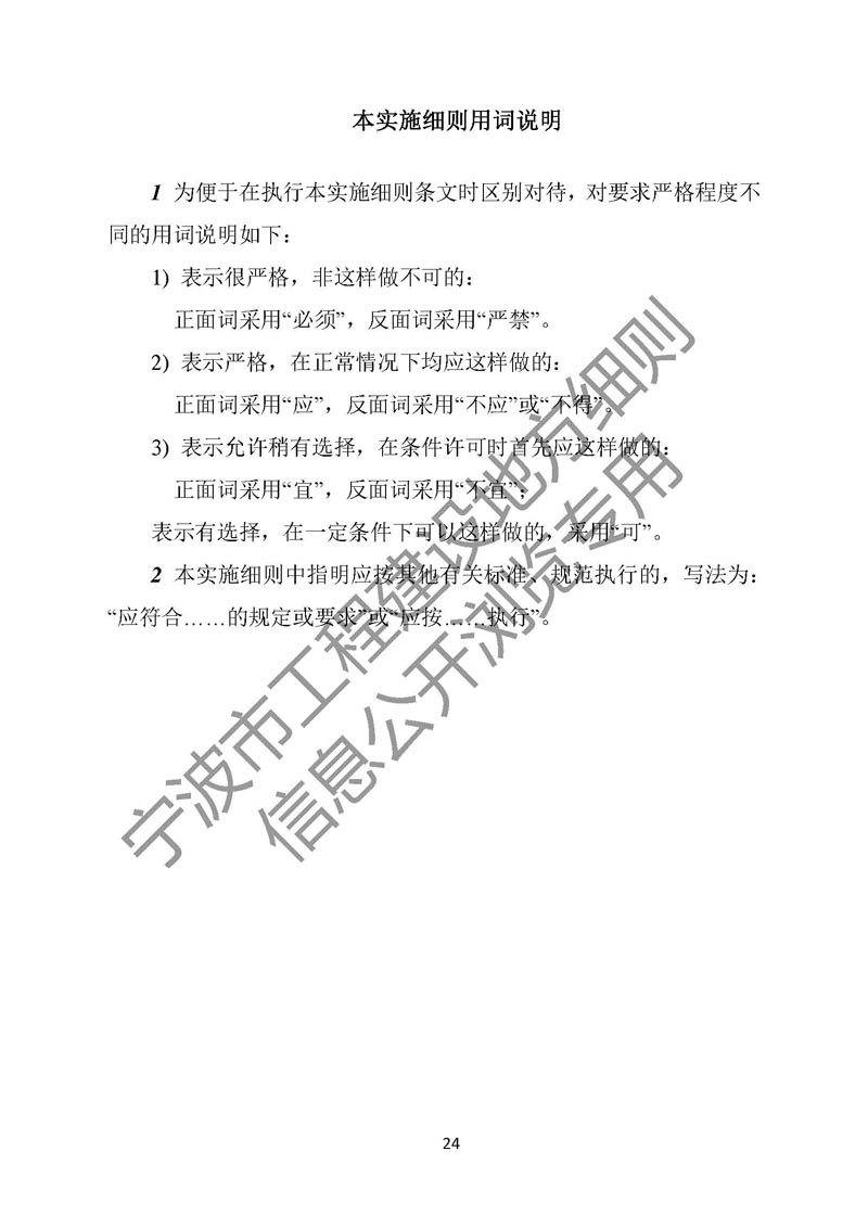 2024年2024澳门原料网站