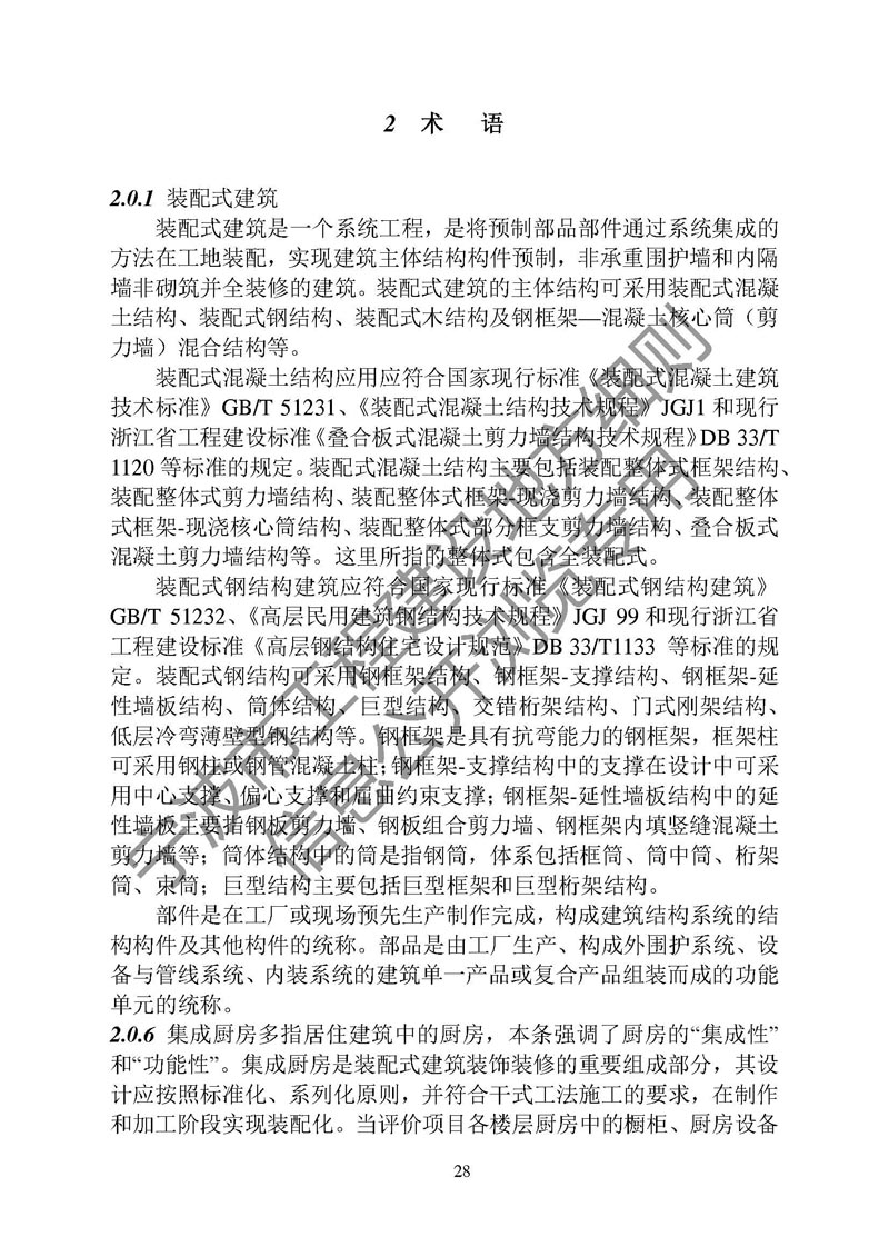 2024年2024澳门原料网站