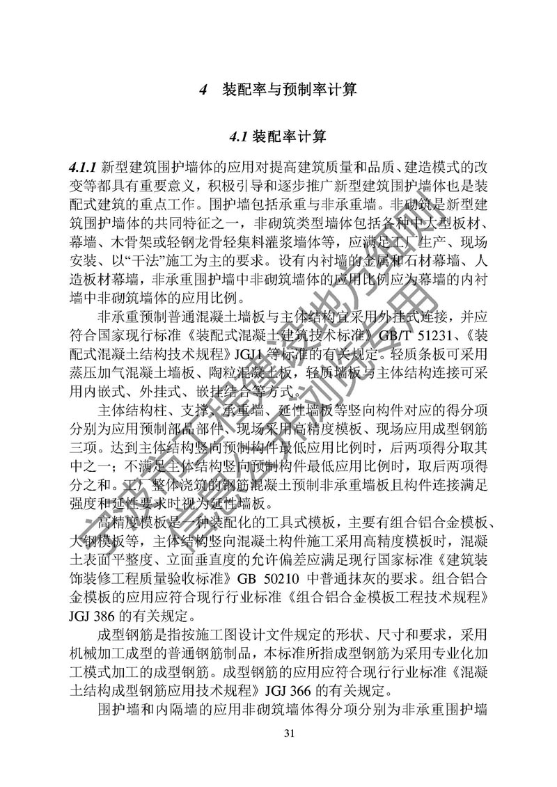 2024年2024澳门原料网站