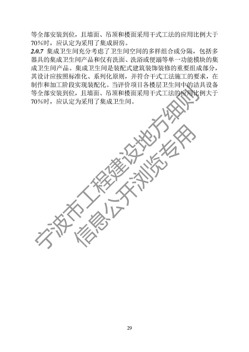 2024年2024澳门原料网站