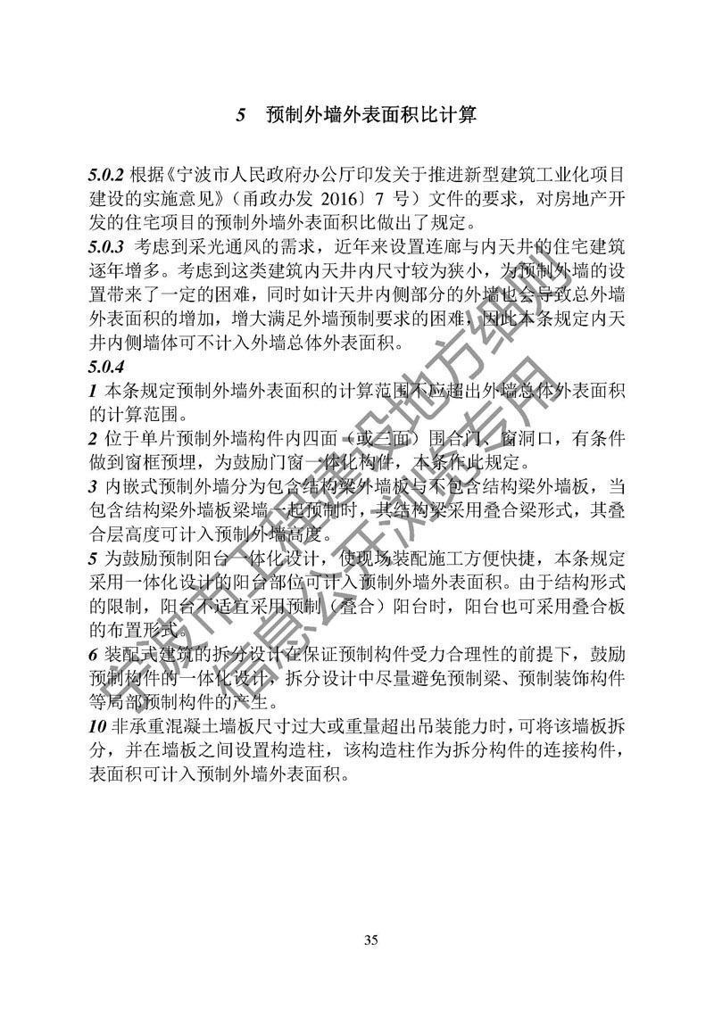 2024年2024澳门原料网站