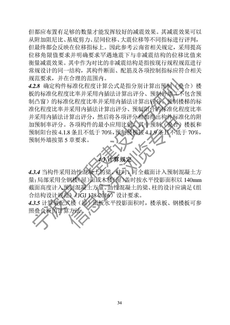 2024年2024澳门原料网站