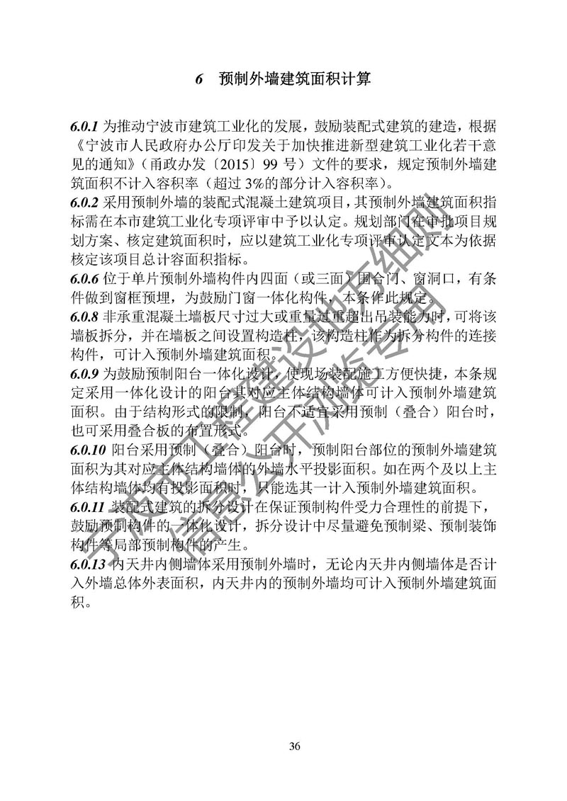 2024年2024澳门原料网站