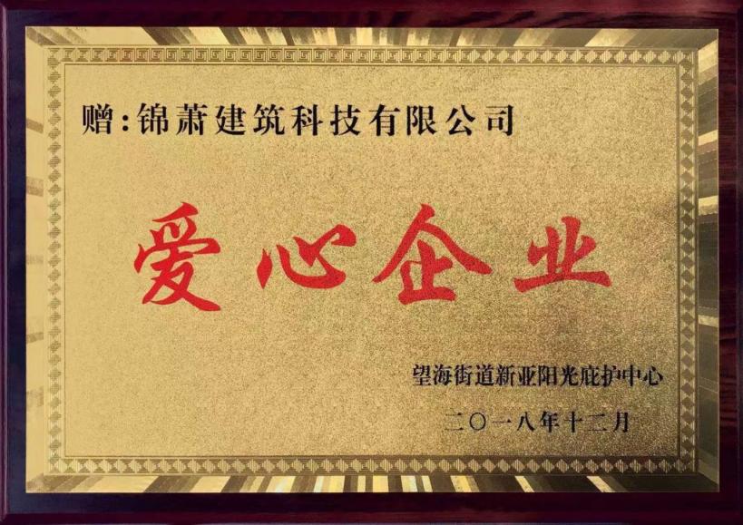 2024年2024澳门原料网站