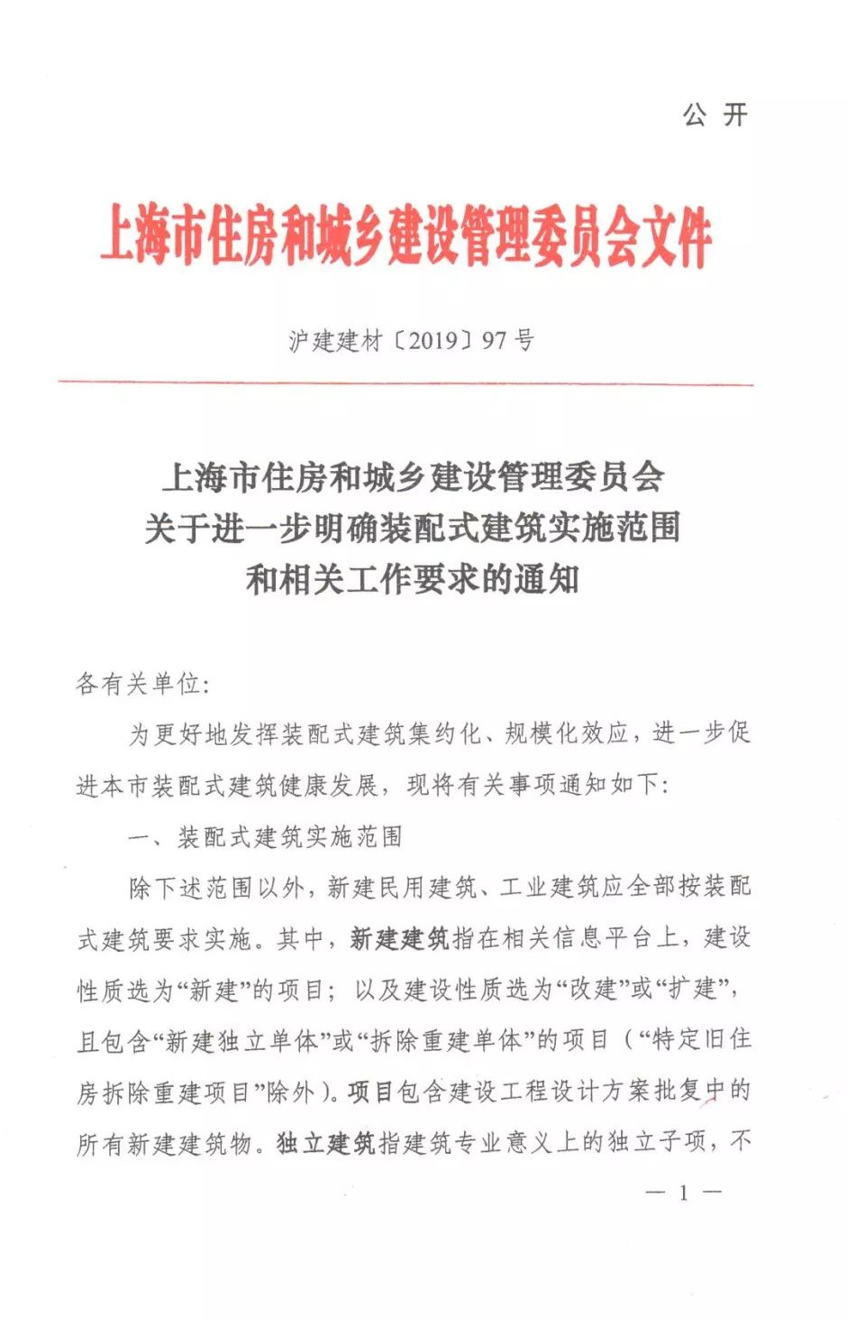 2024年2024澳门原料网站