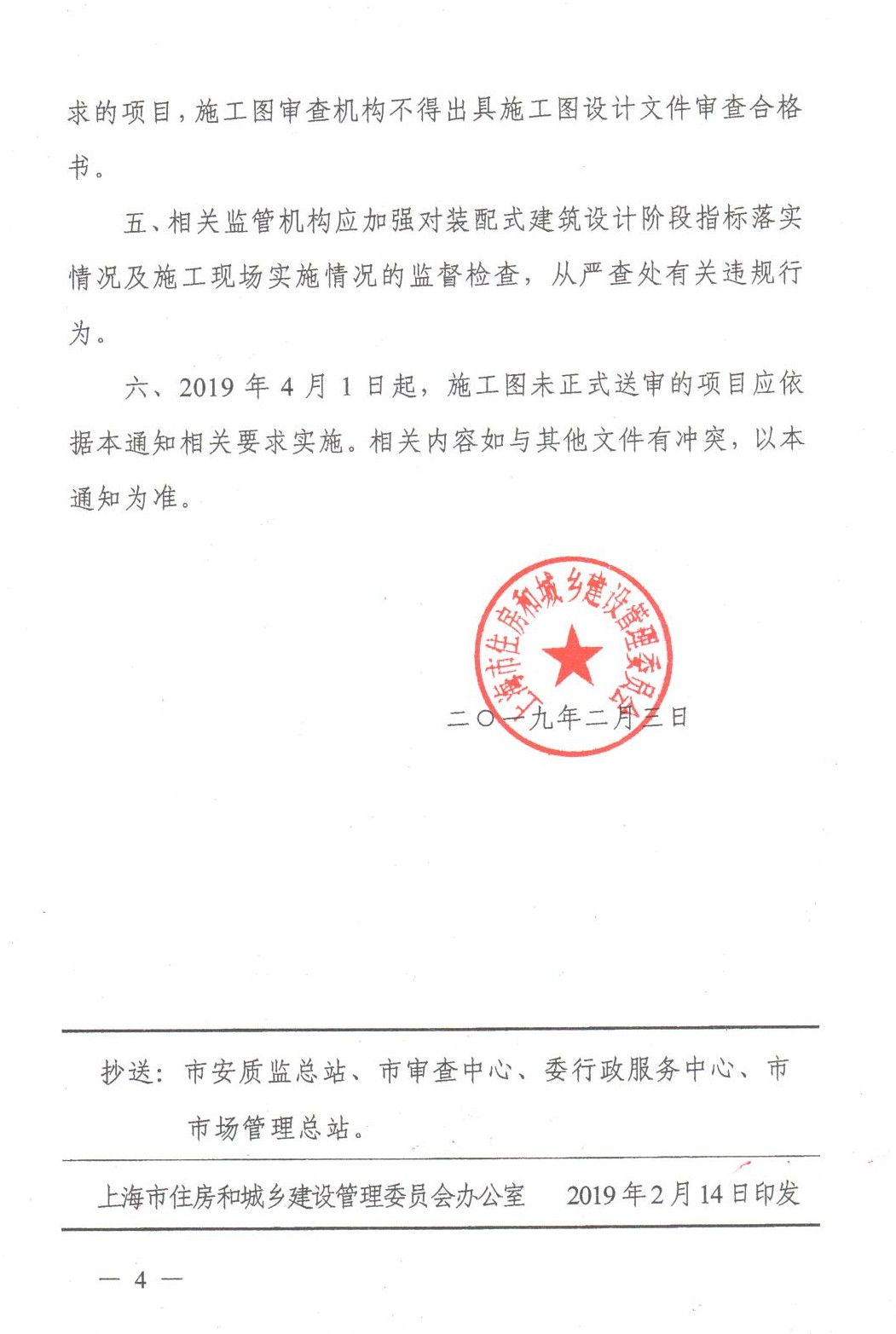2024年2024澳门原料网站