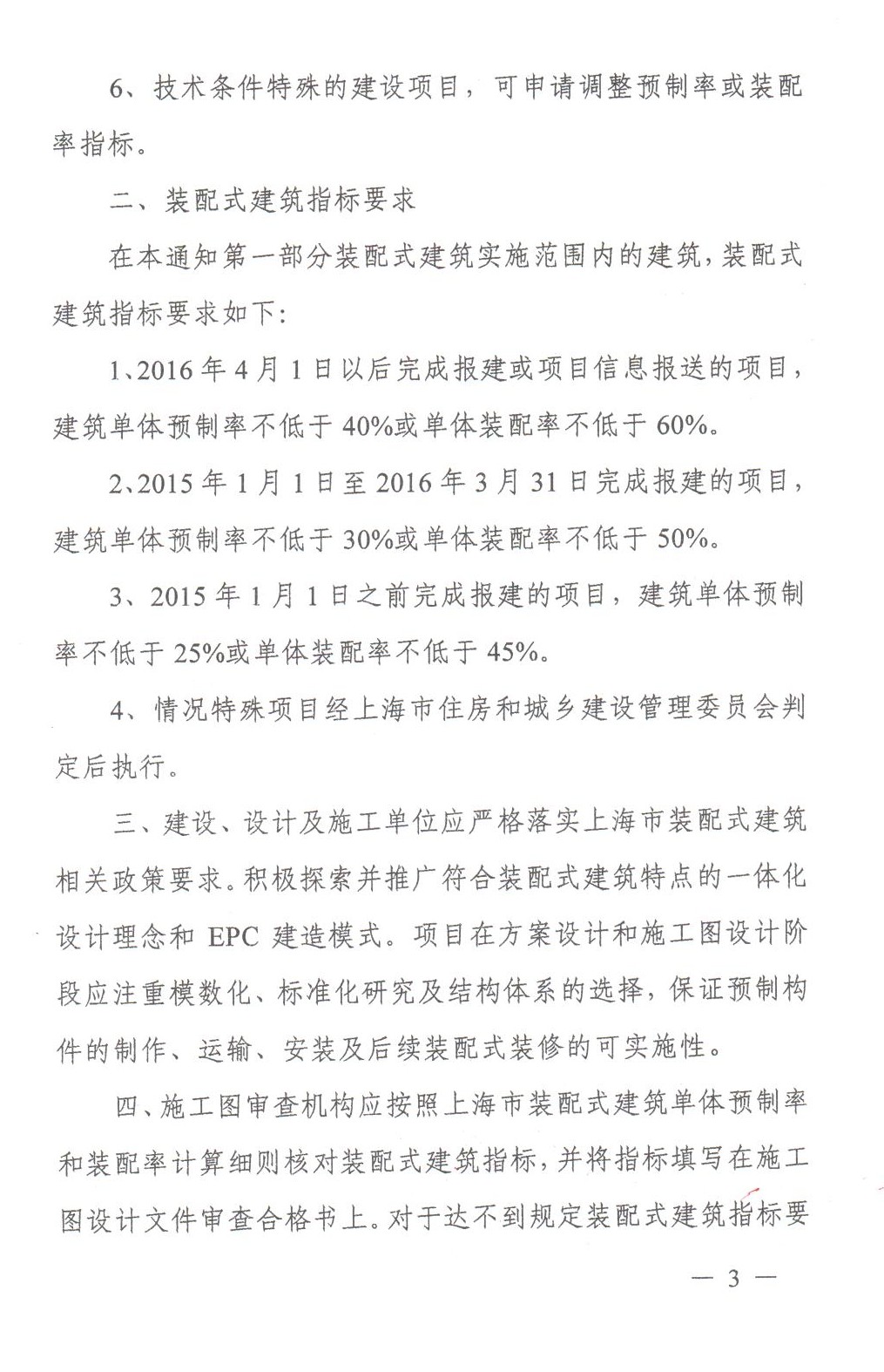 2024年2024澳门原料网站