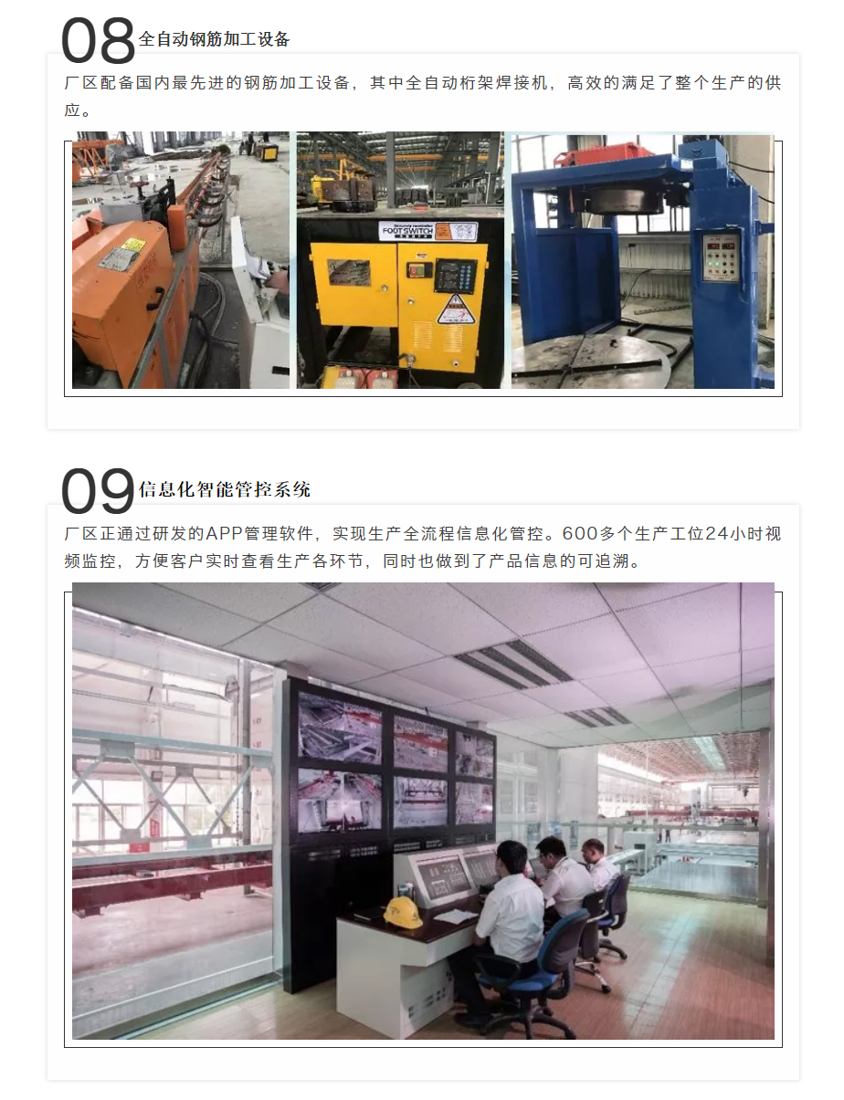2024年2024澳门原料网站