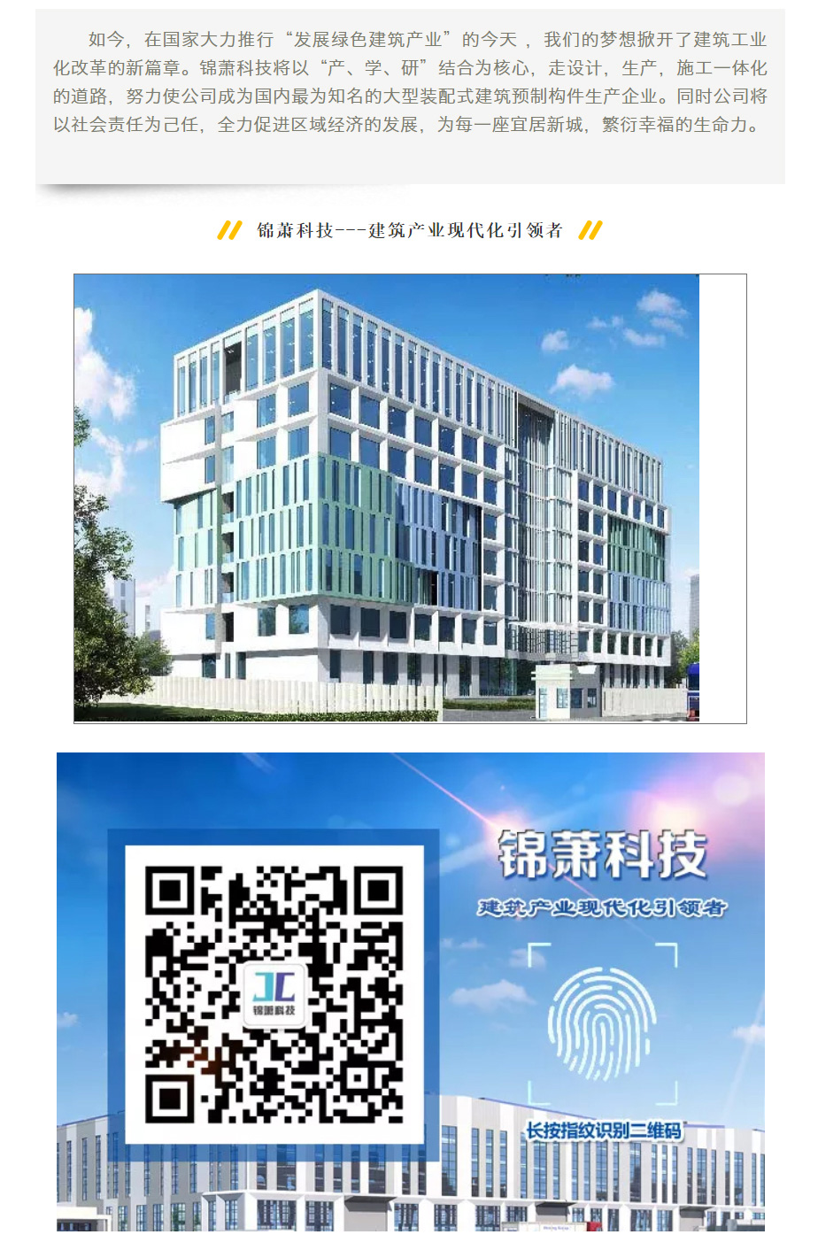 2024年2024澳门原料网站