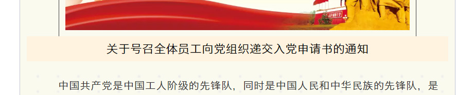 2024年2024澳门原料网站