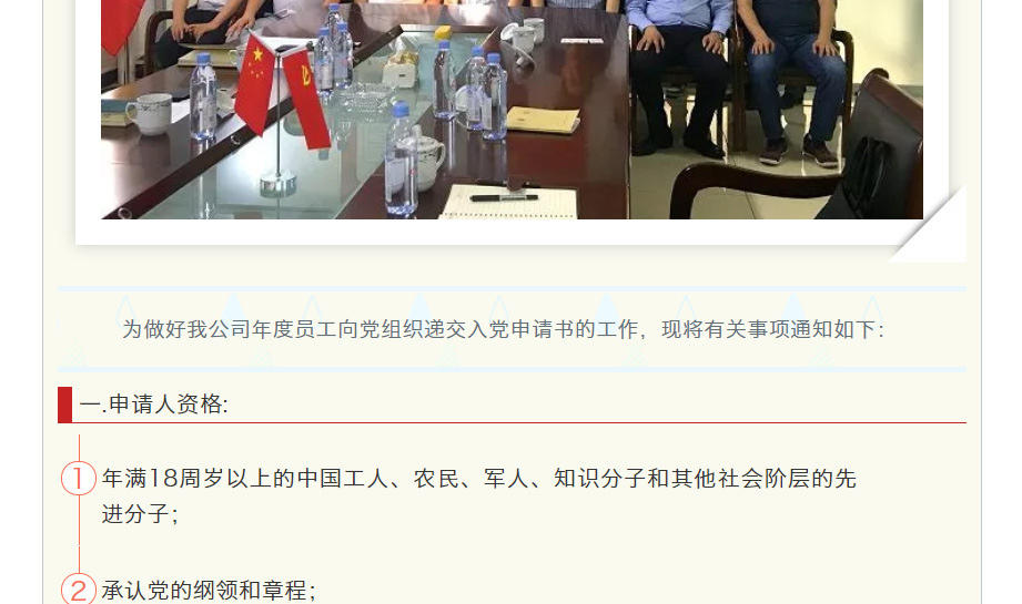 2024年2024澳门原料网站