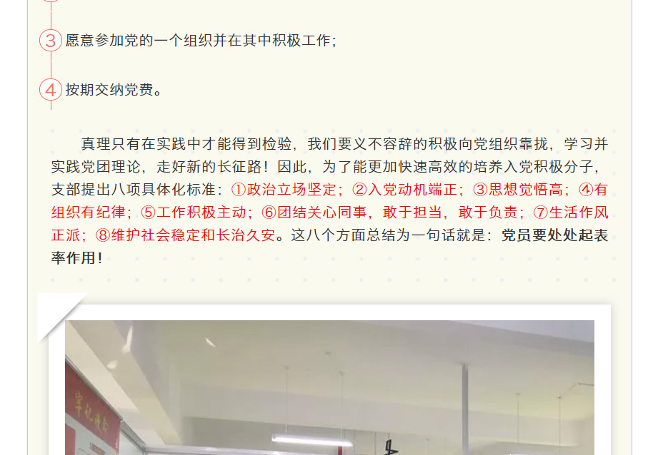 2024年2024澳门原料网站
