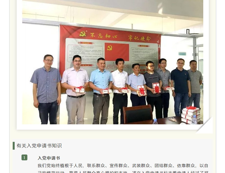 2024年2024澳门原料网站