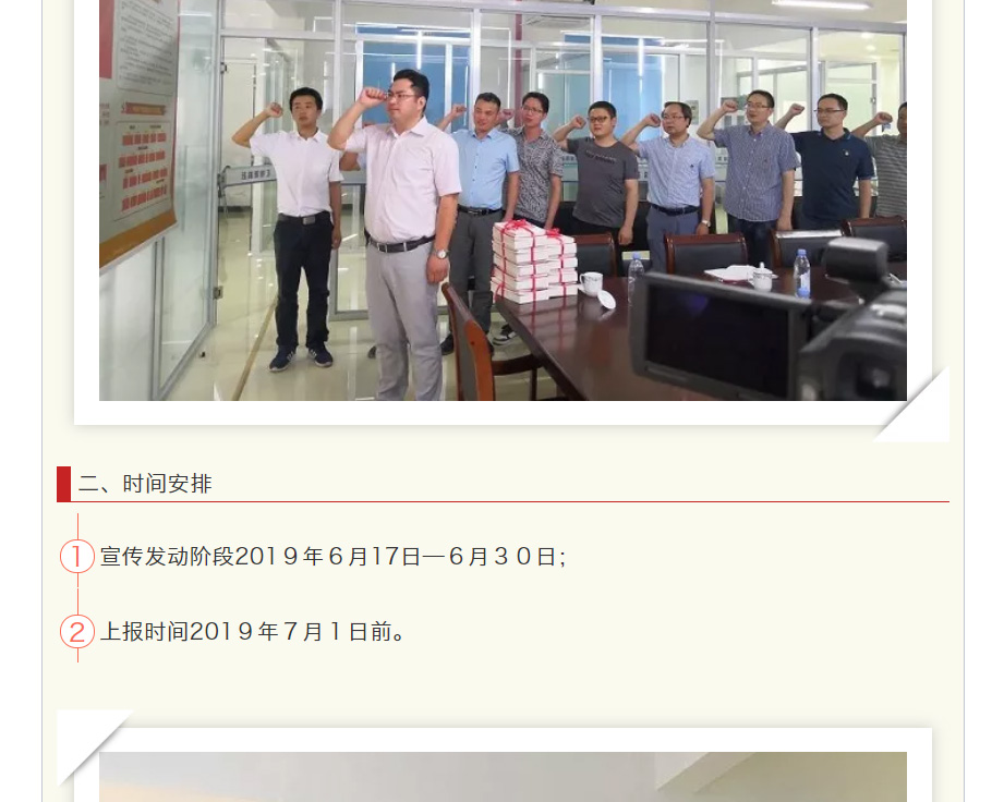 2024年2024澳门原料网站