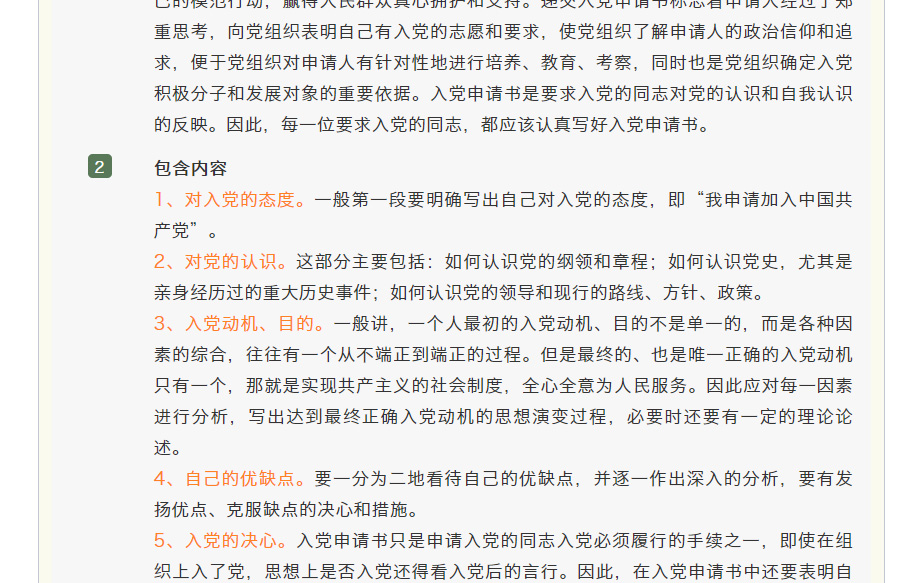2024年2024澳门原料网站