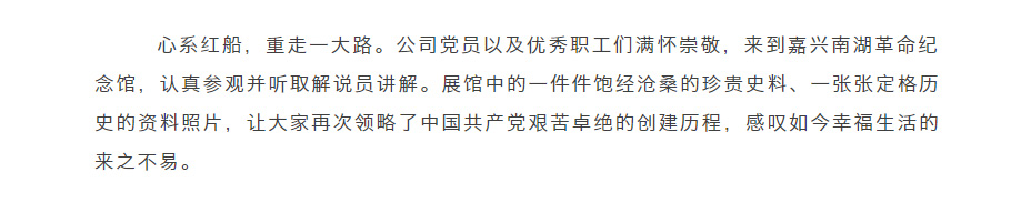 2024年2024澳门原料网站