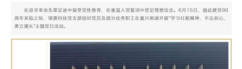 2024年2024澳门原料网站