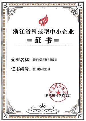 2024年2024澳门原料网站