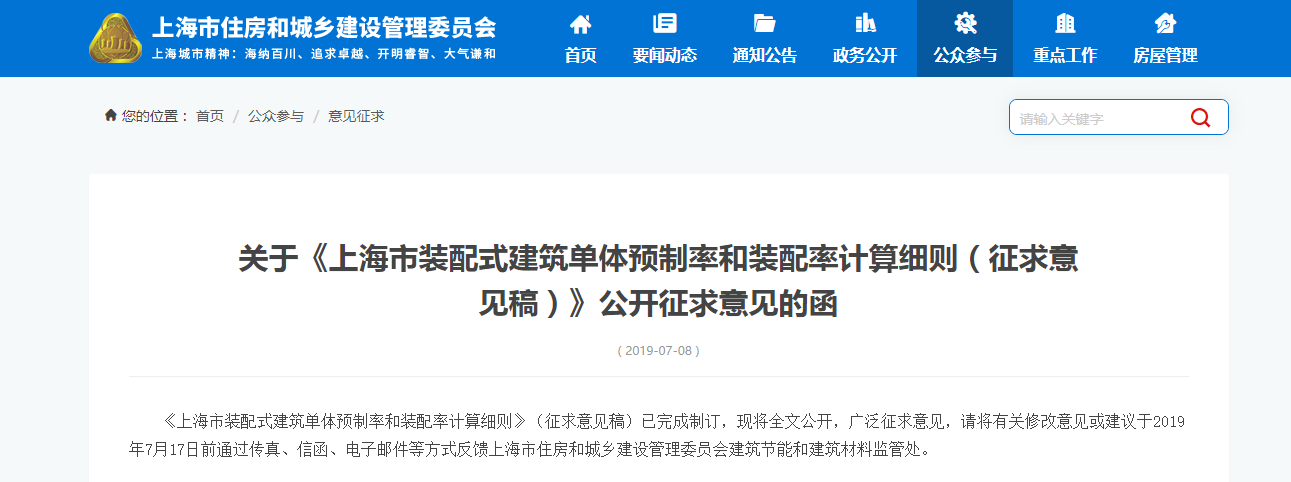 2024年2024澳门原料网站