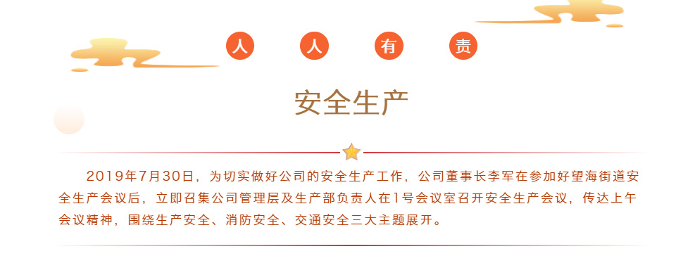 2024年2024澳门原料网站