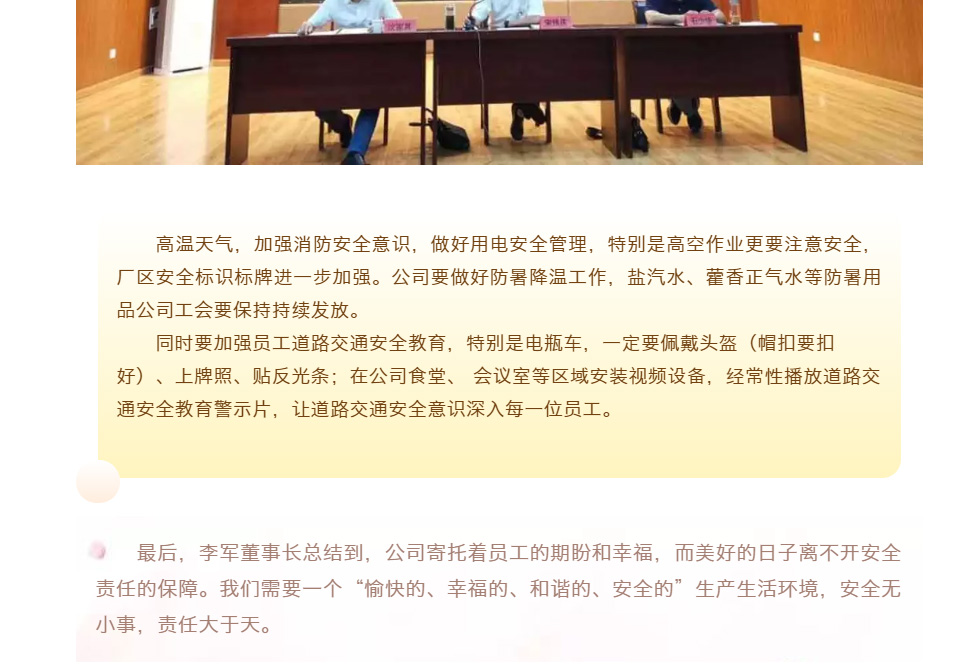 2024年2024澳门原料网站