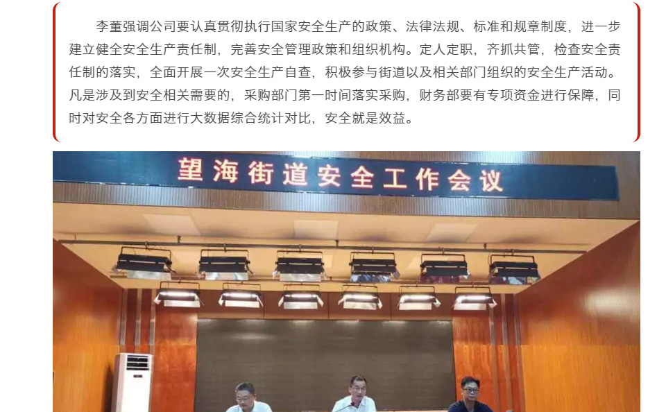 2024年2024澳门原料网站