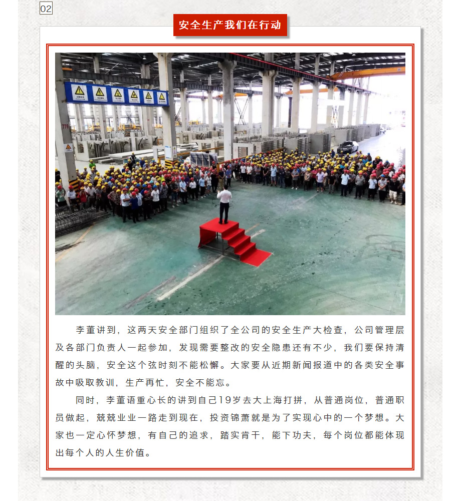 2024年2024澳门原料网站