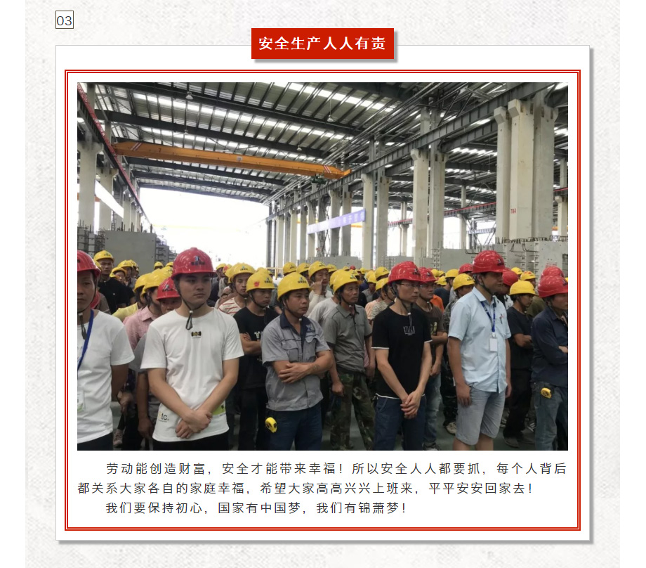 2024年2024澳门原料网站