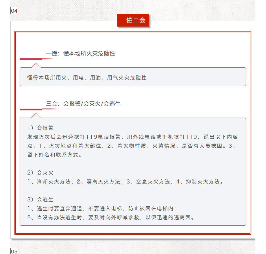 2024年2024澳门原料网站