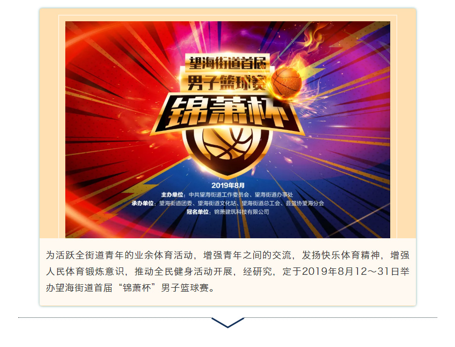 2024年2024澳门原料网站