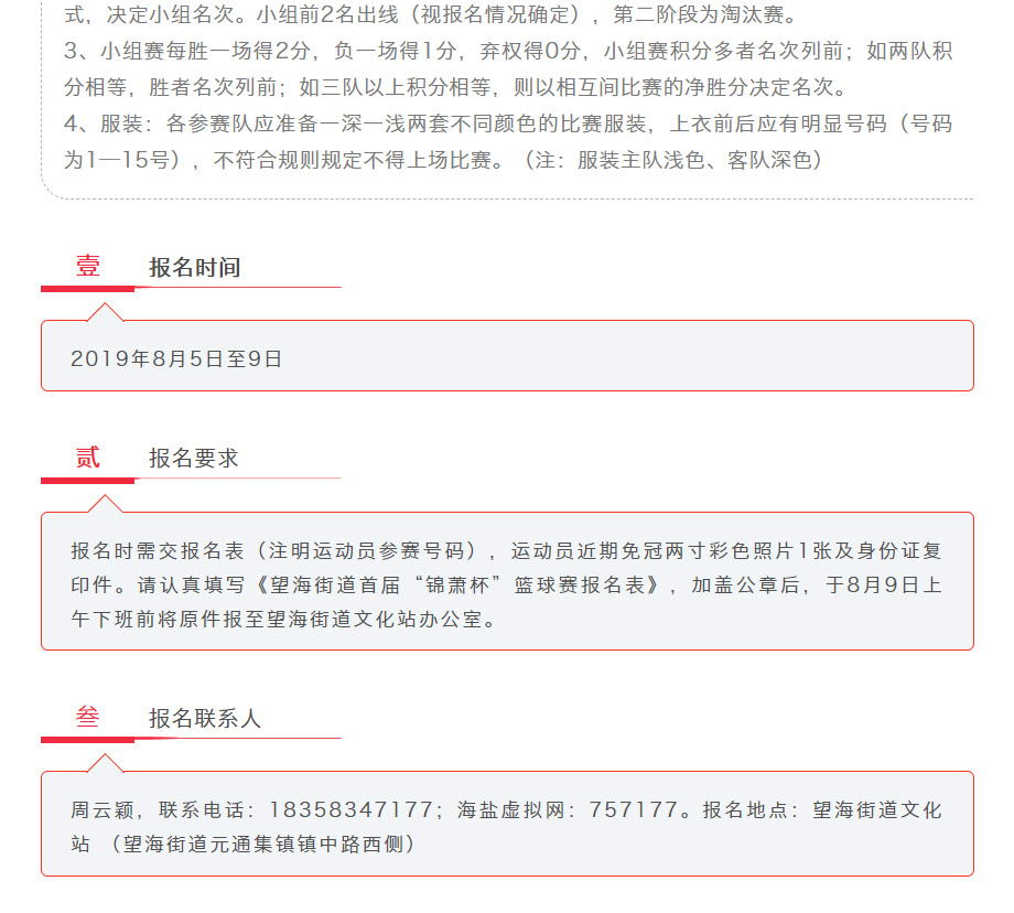2024年2024澳门原料网站